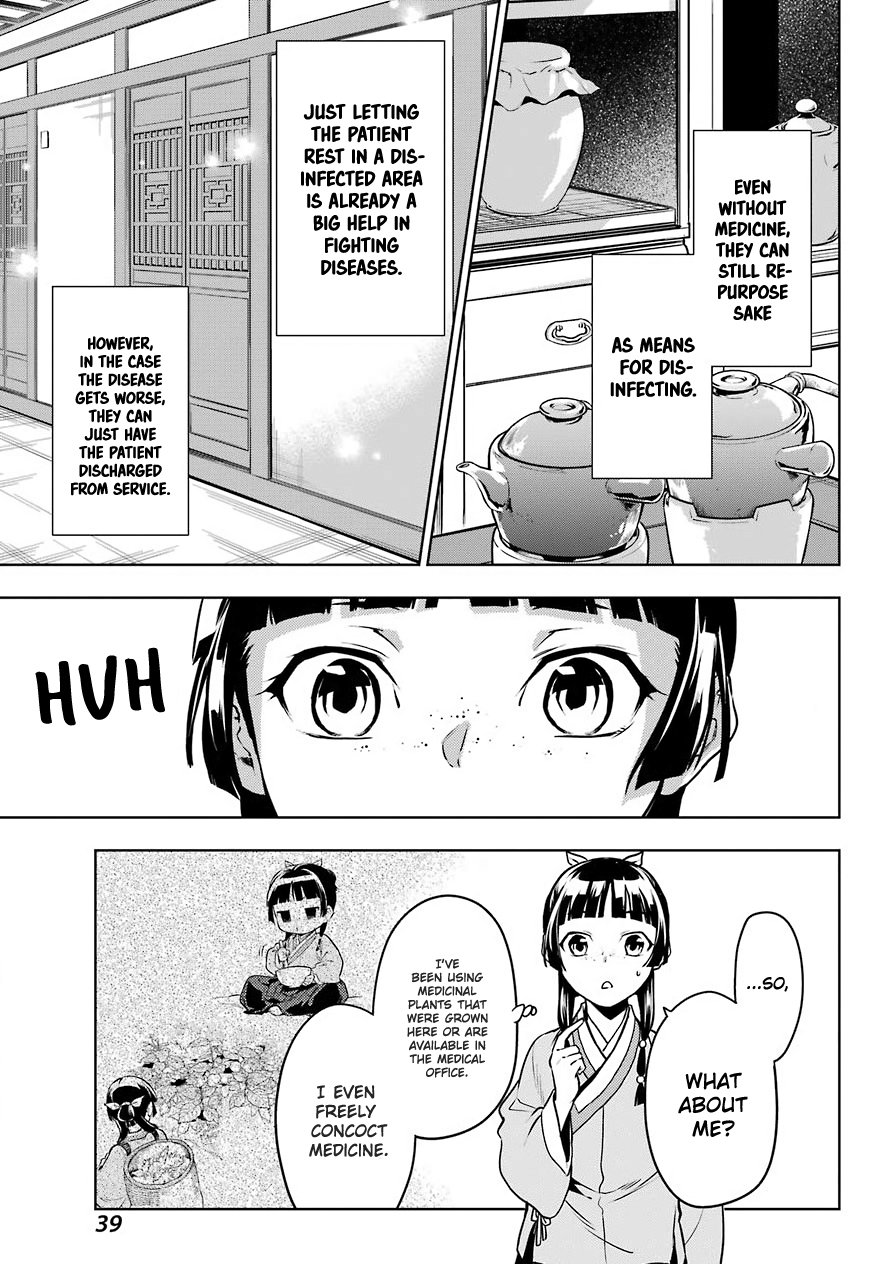 The Apothecary Diaries, Chapter 49 image 27